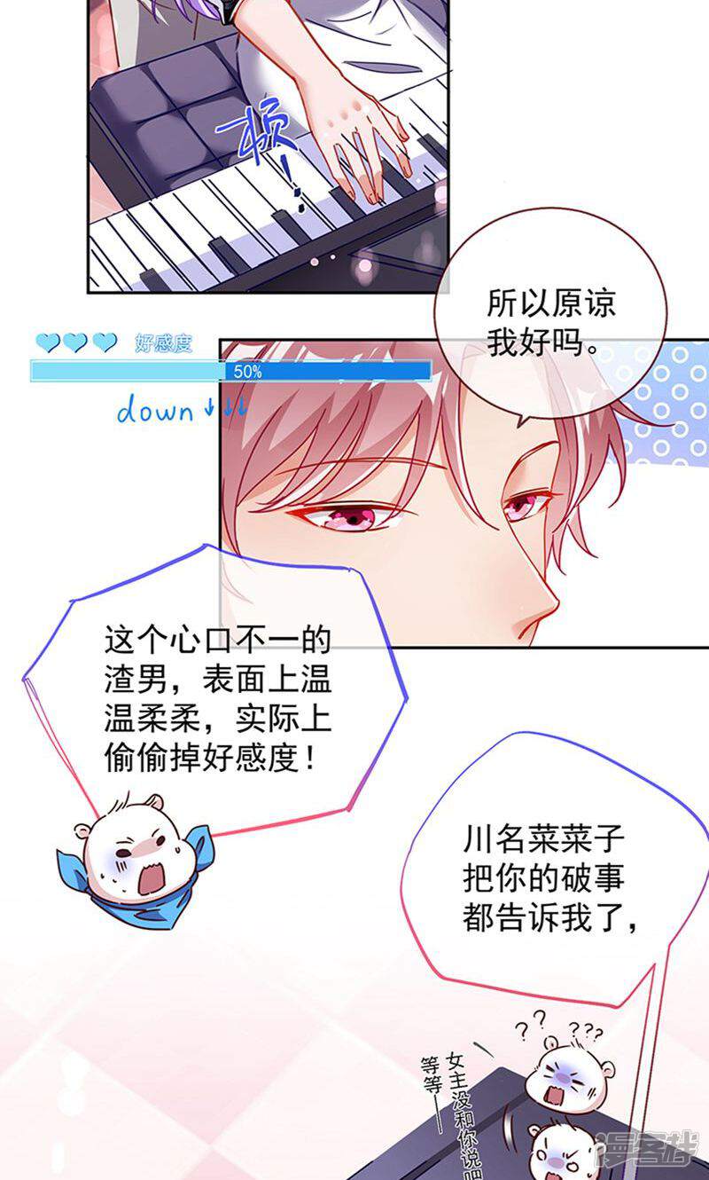 第52页