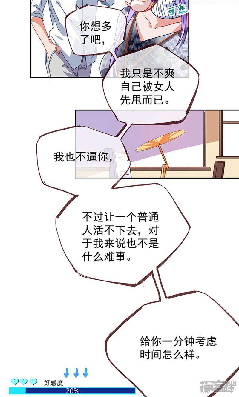 第62页