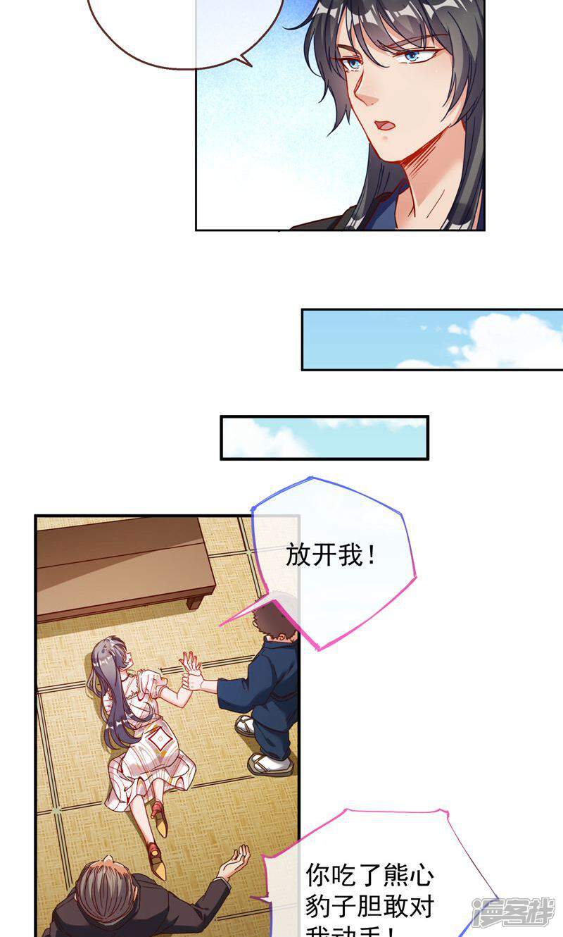 第62页
