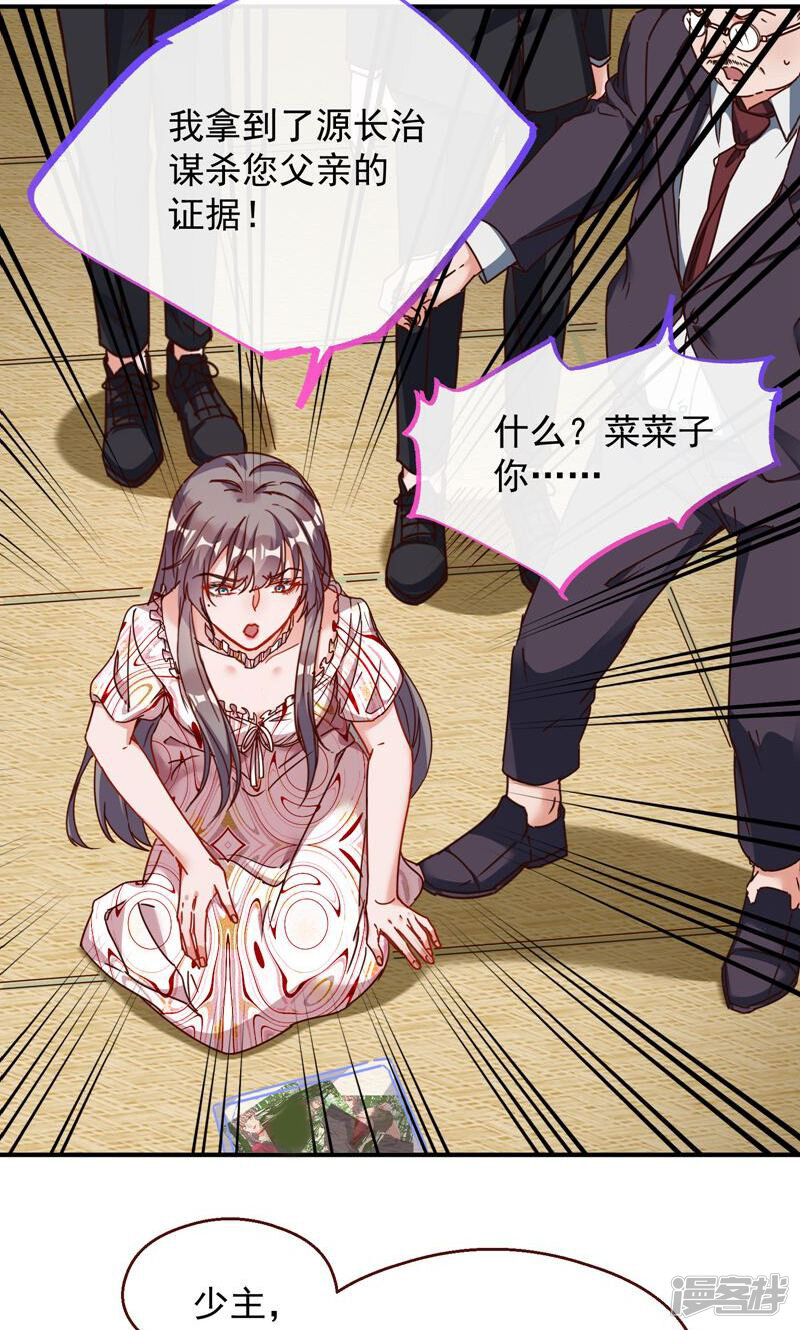 第68页