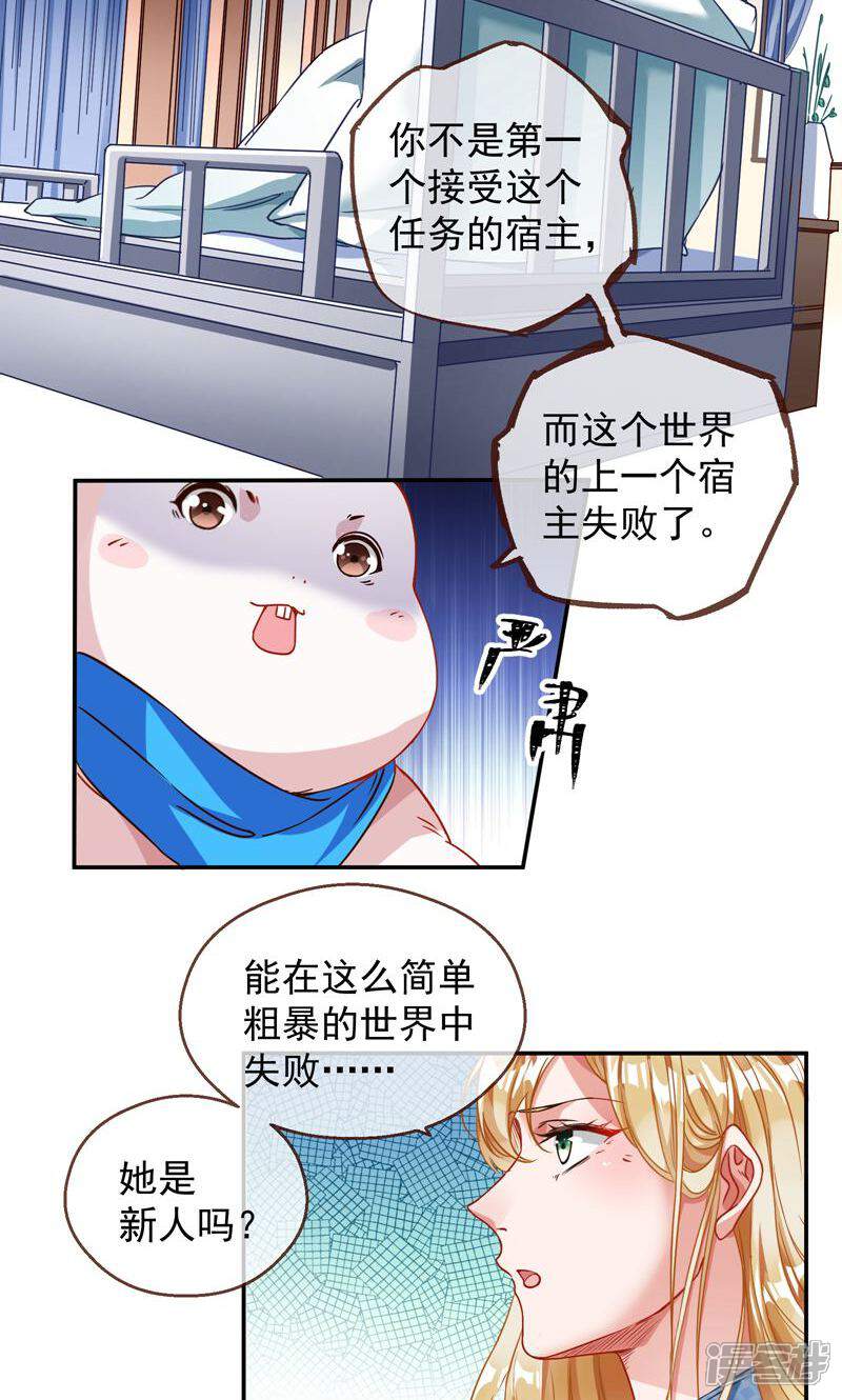 第48页