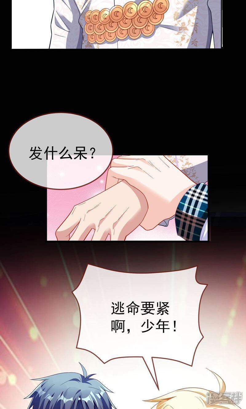 第65页