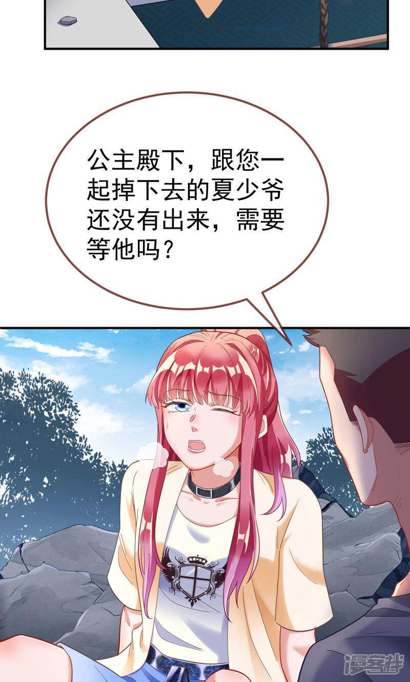 第77页