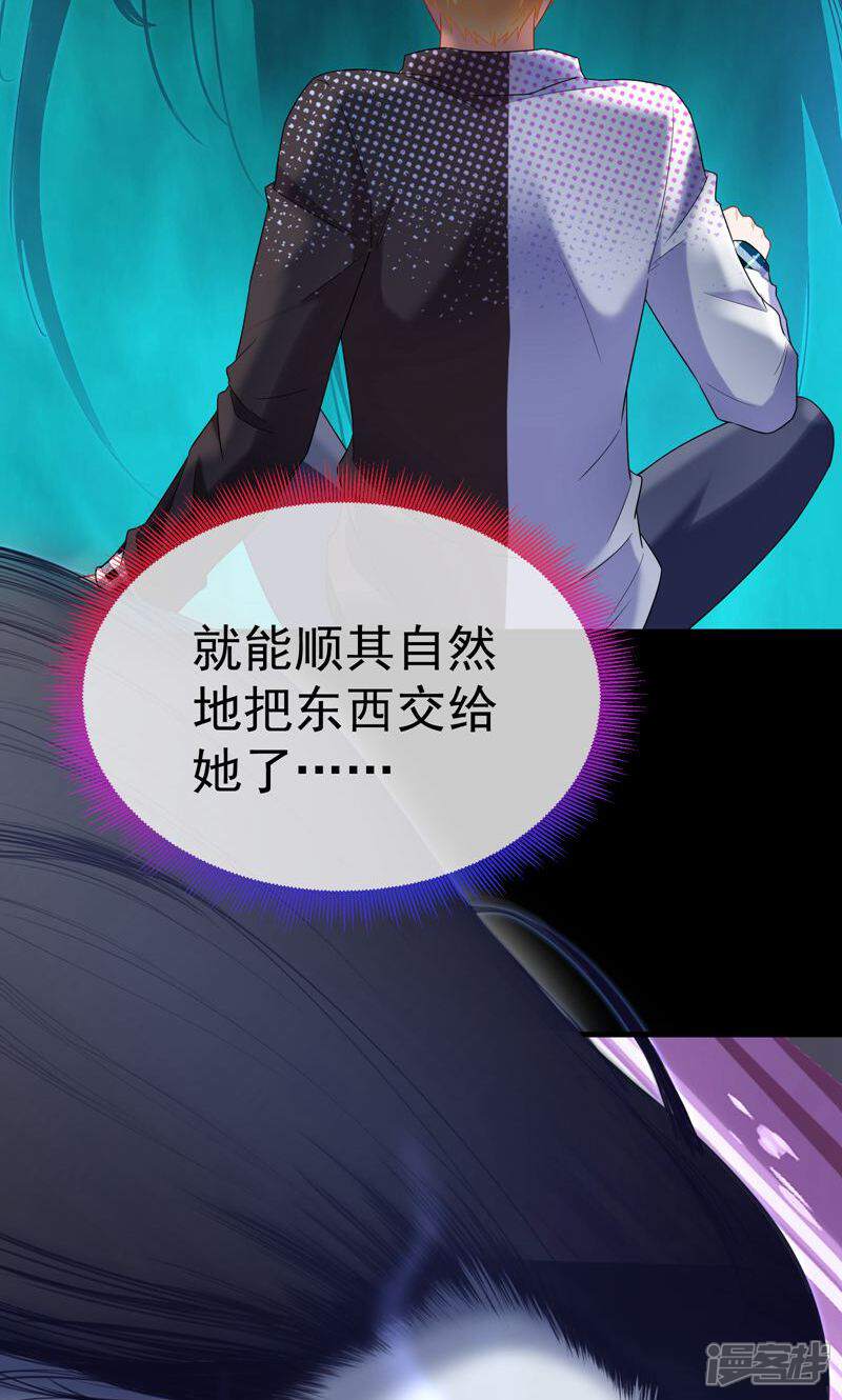第86页