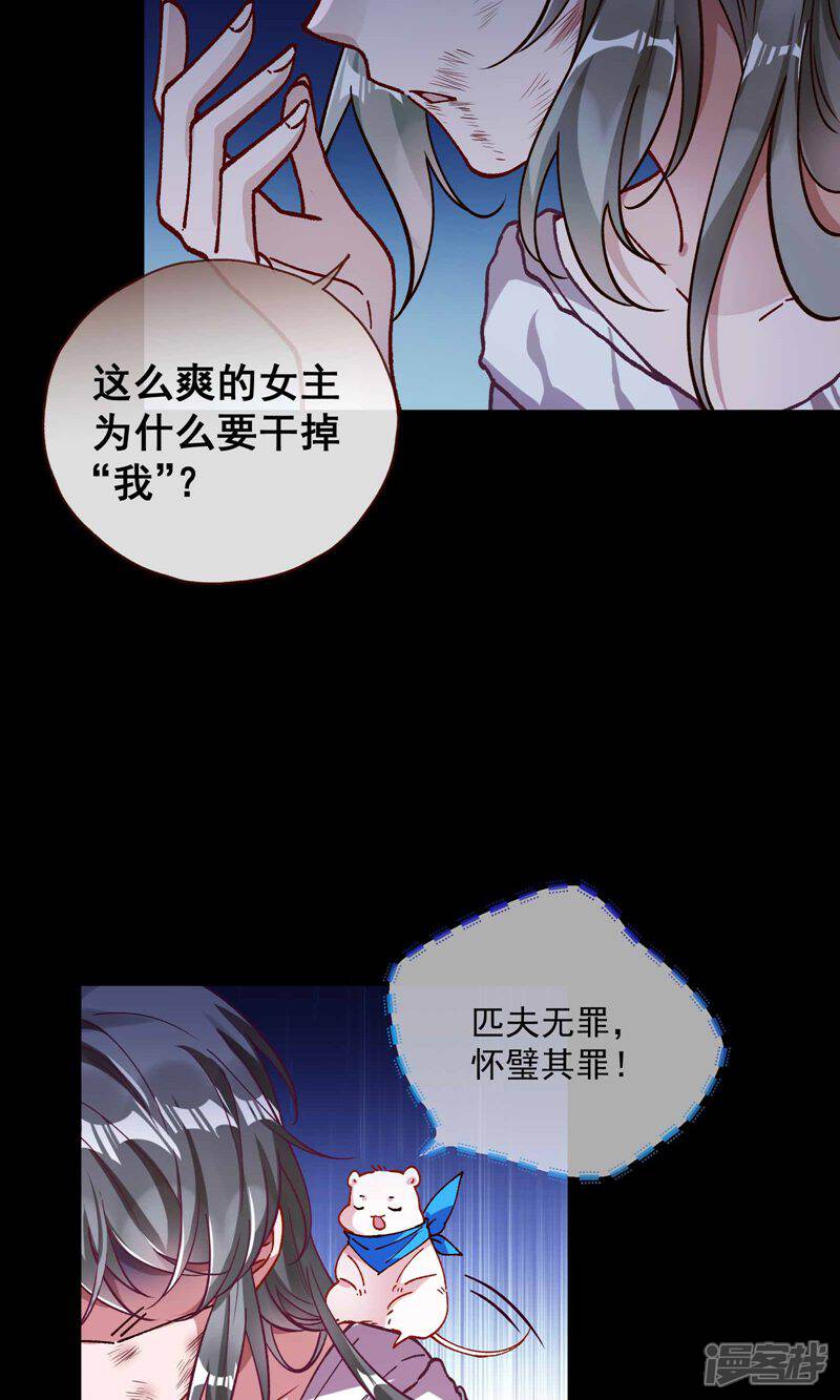 第43页