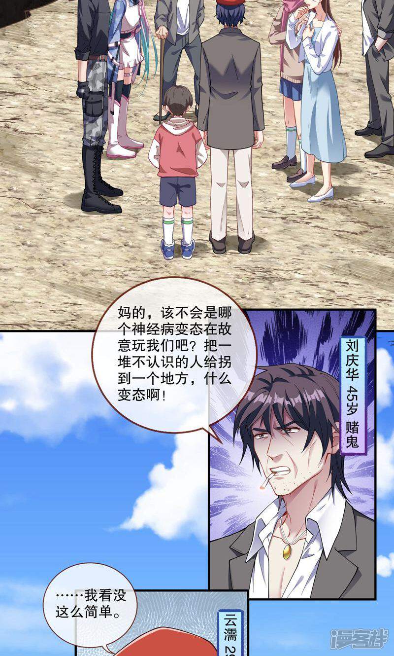 第40页