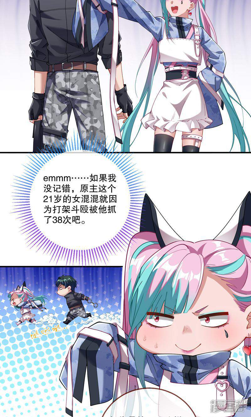 第43页
