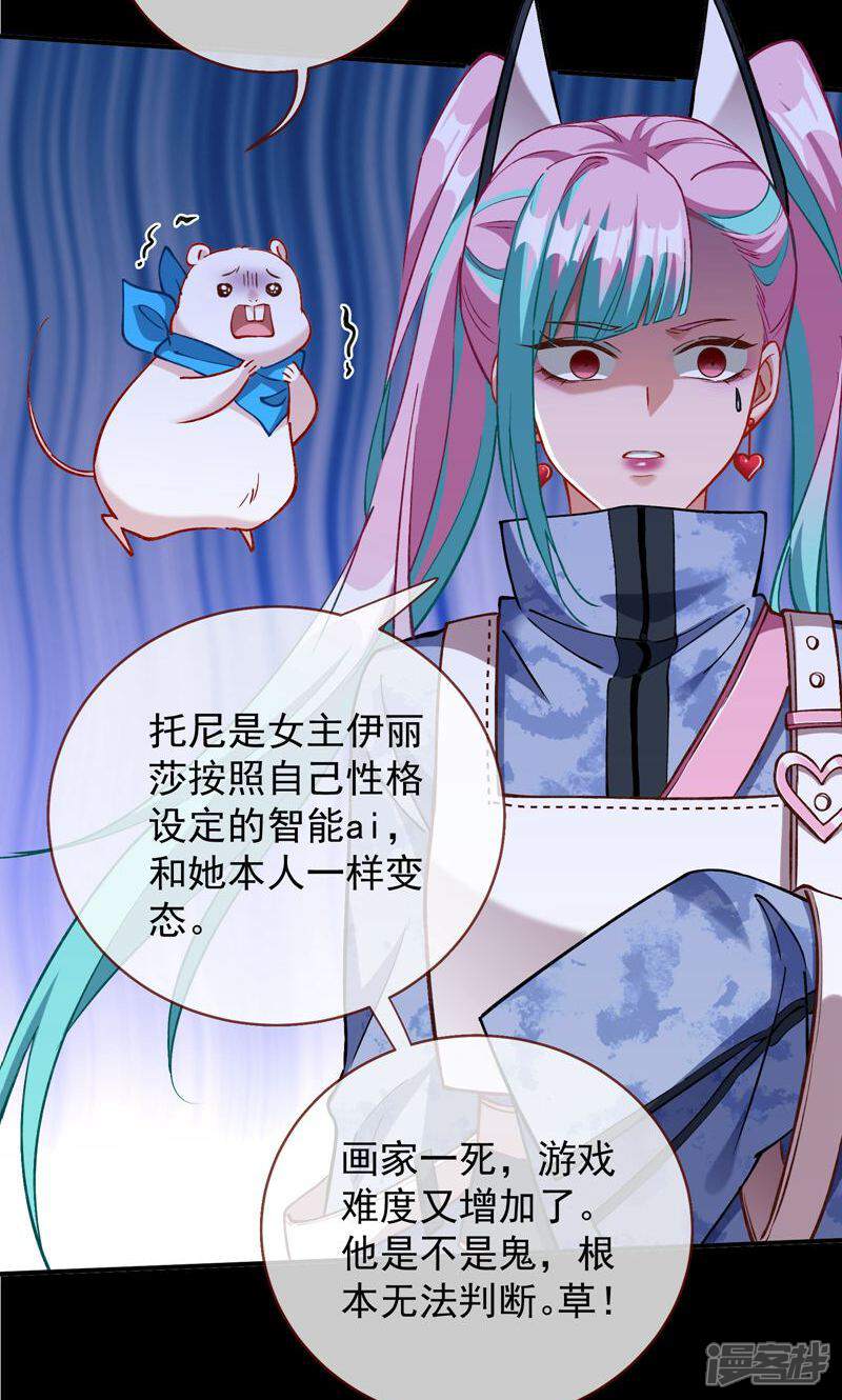 第59页