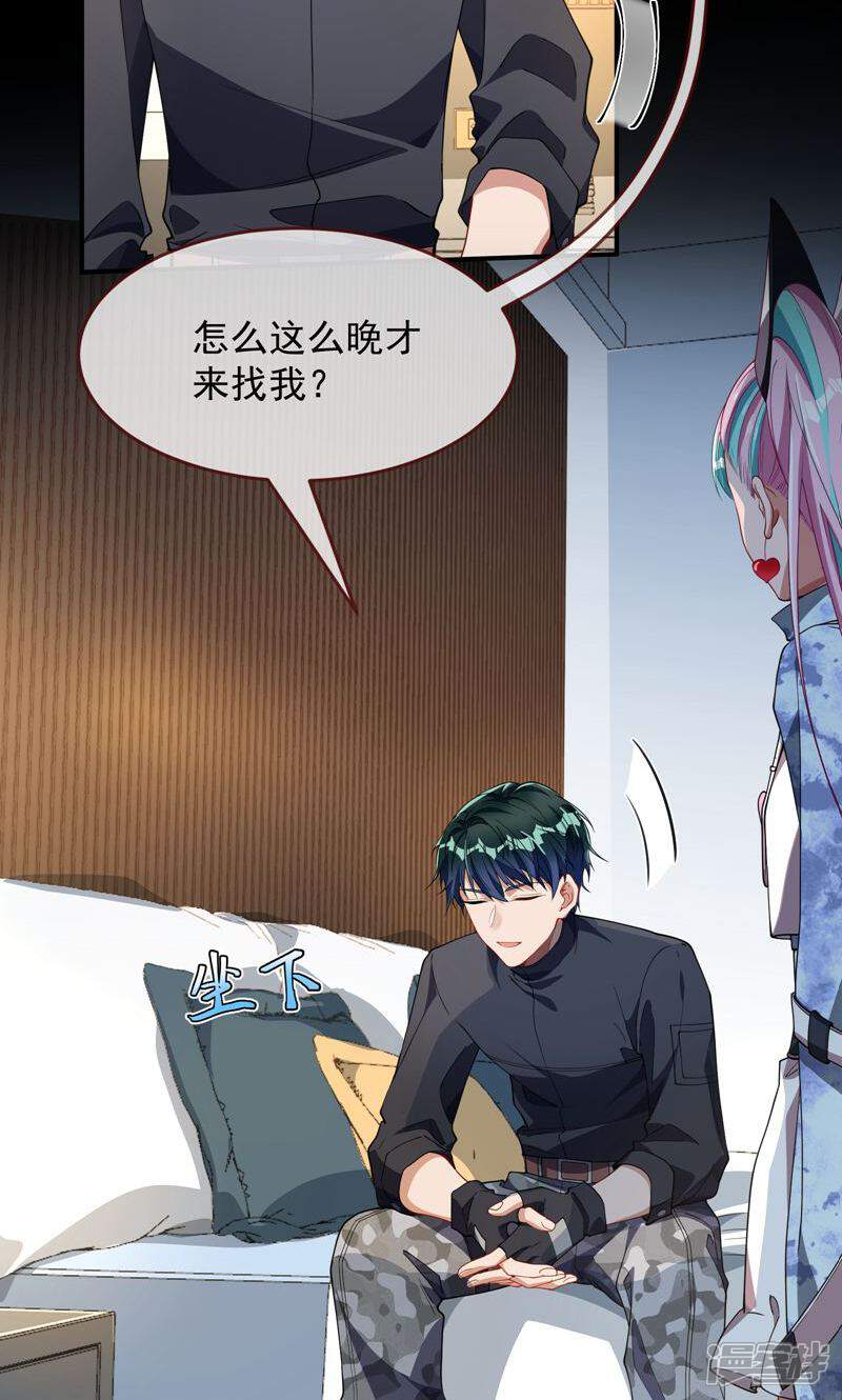 第39页