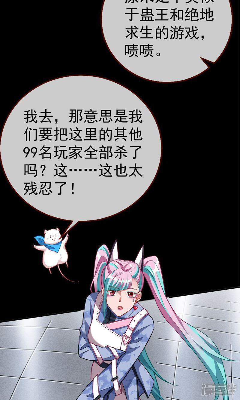第48页