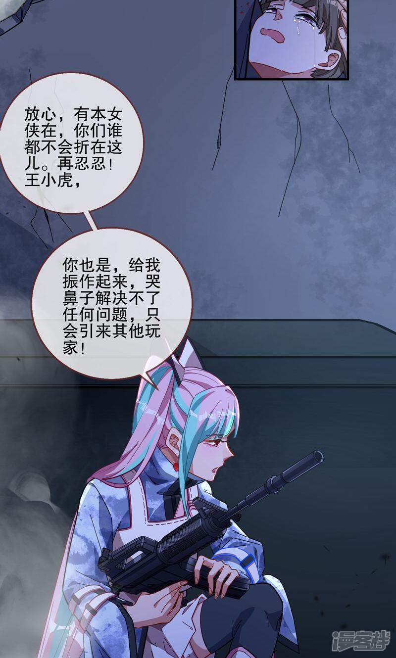 第36页