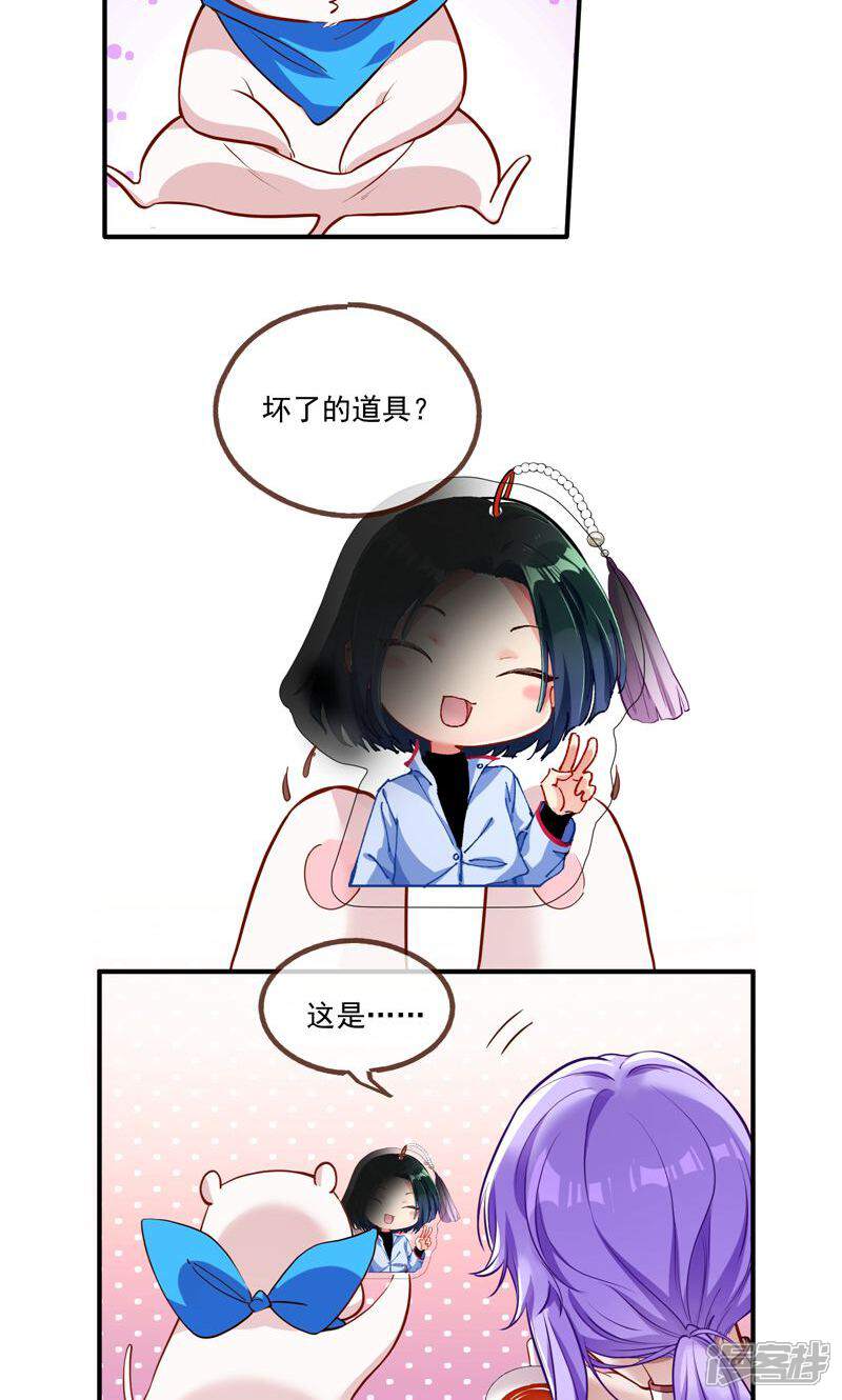 第61页