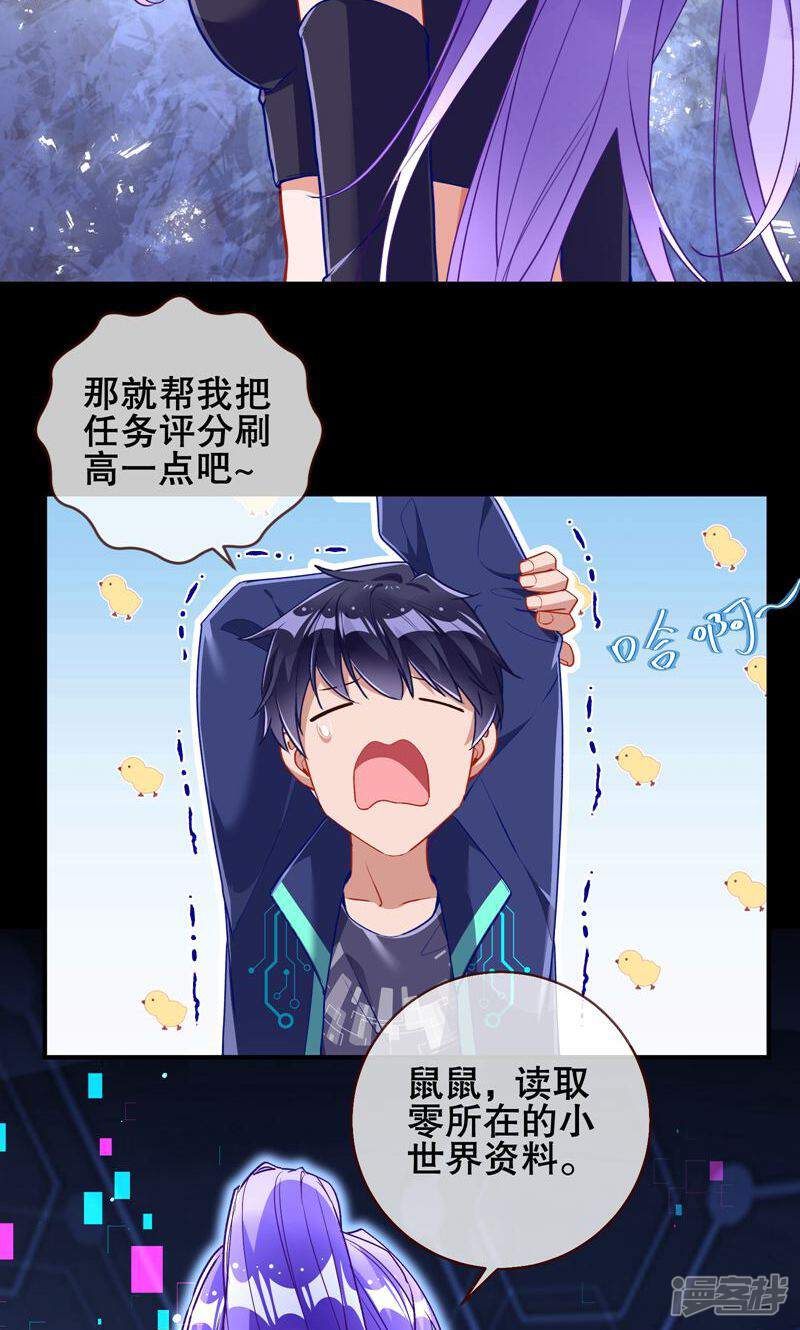 第59页
