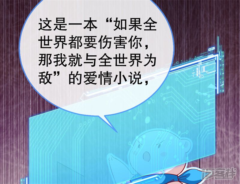 第111页