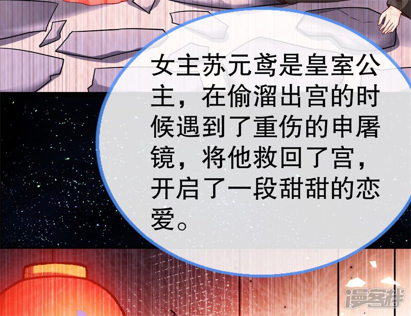第114页