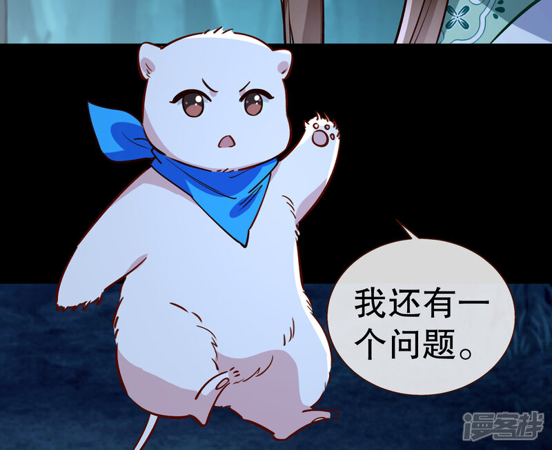 第89页