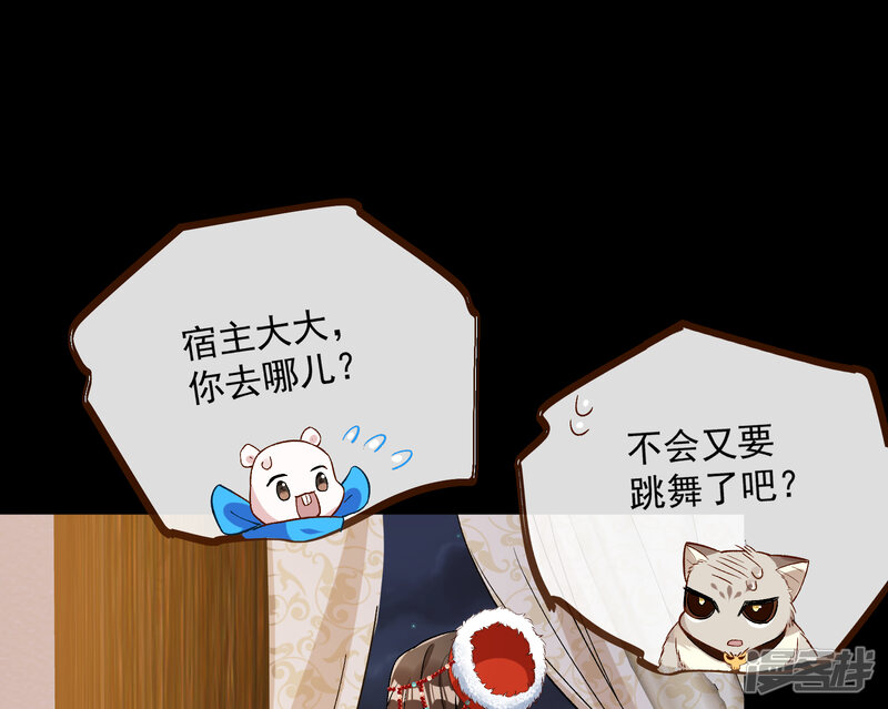 第84页