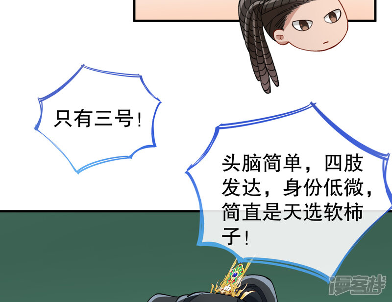 第115页