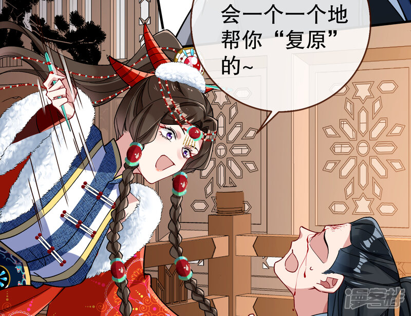 第83页