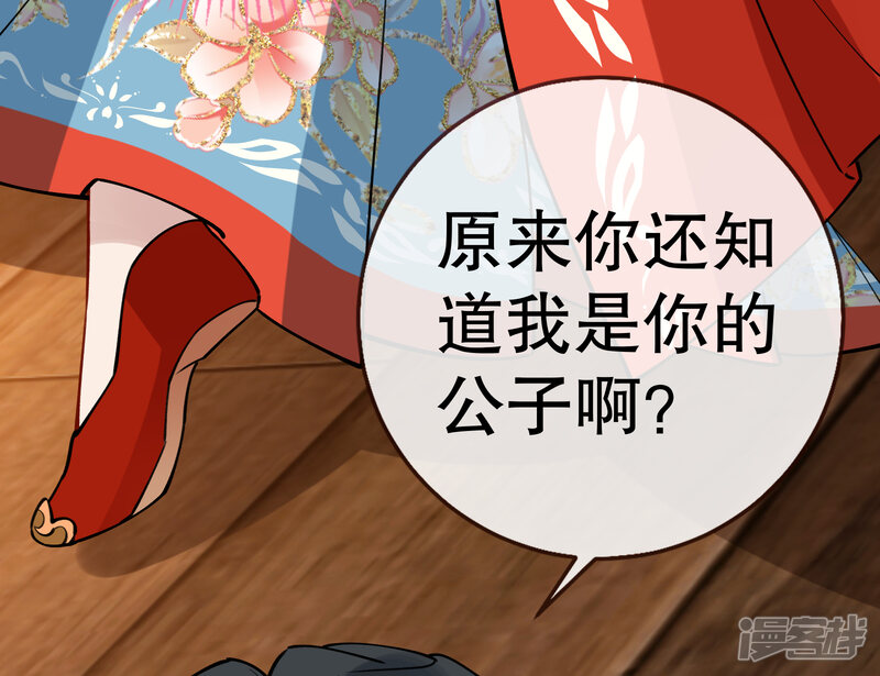 第114页