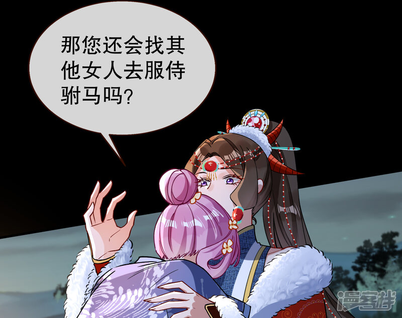 第82页