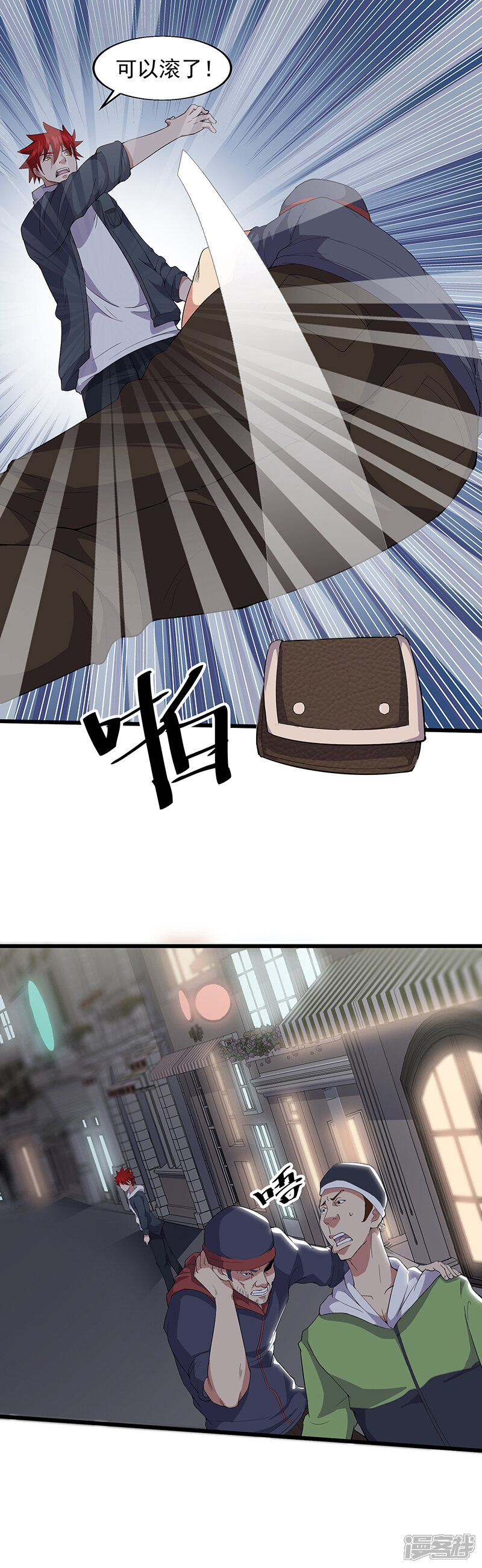 第10页