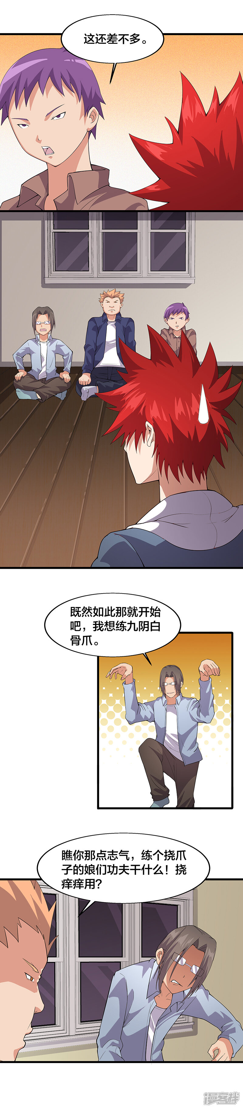 第12页