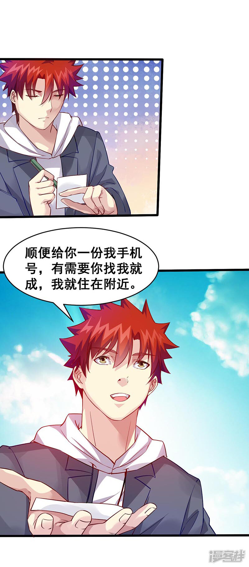 第10页