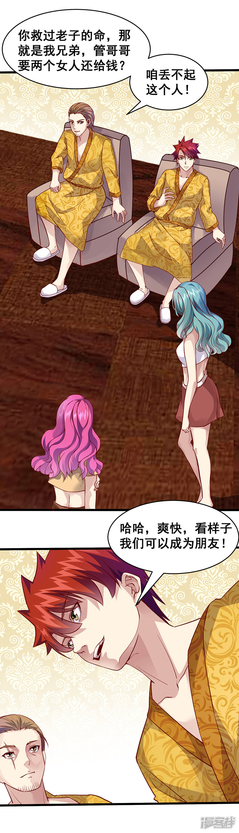 第4页