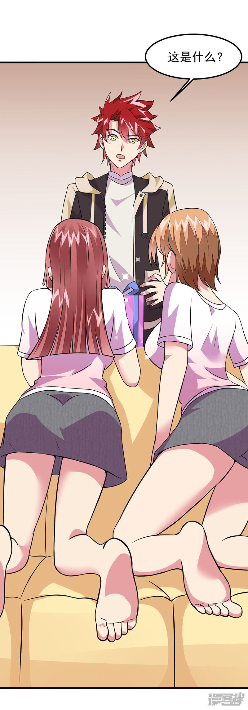 第20页
