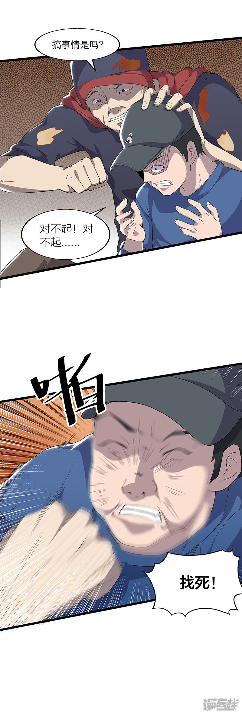 第10页