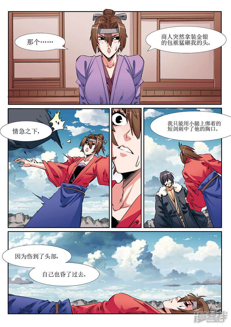 第4页