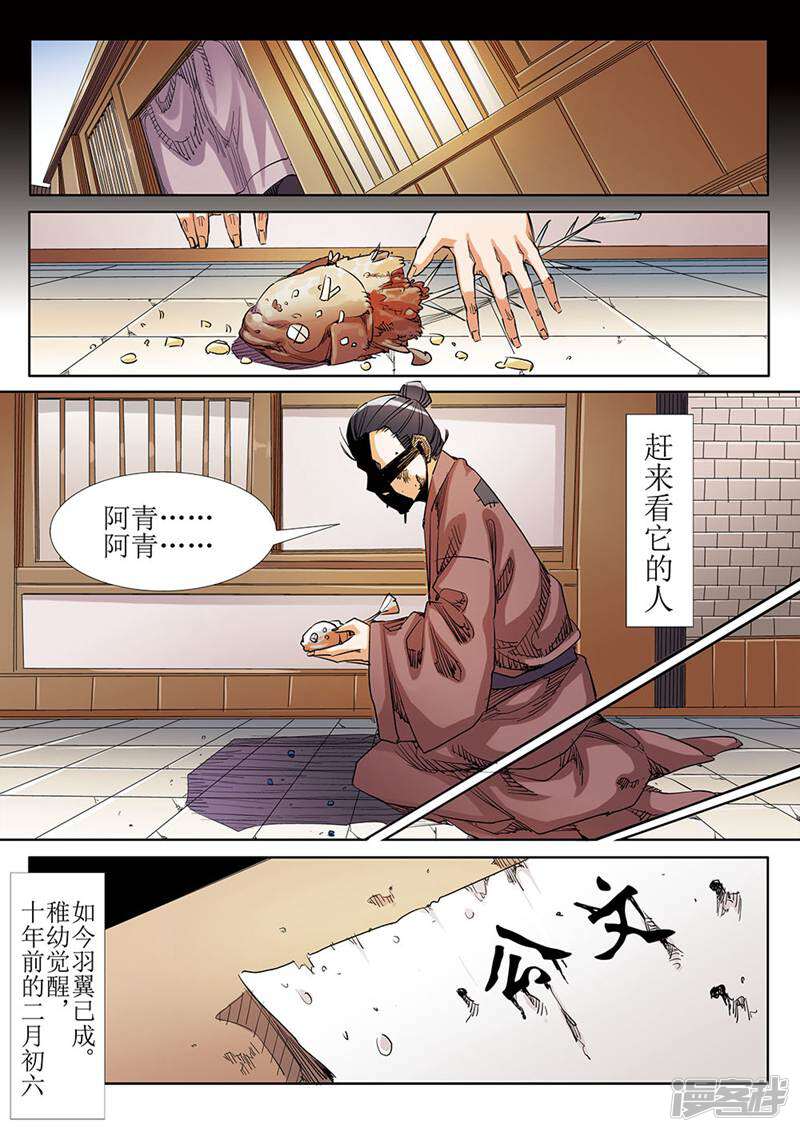 第10页