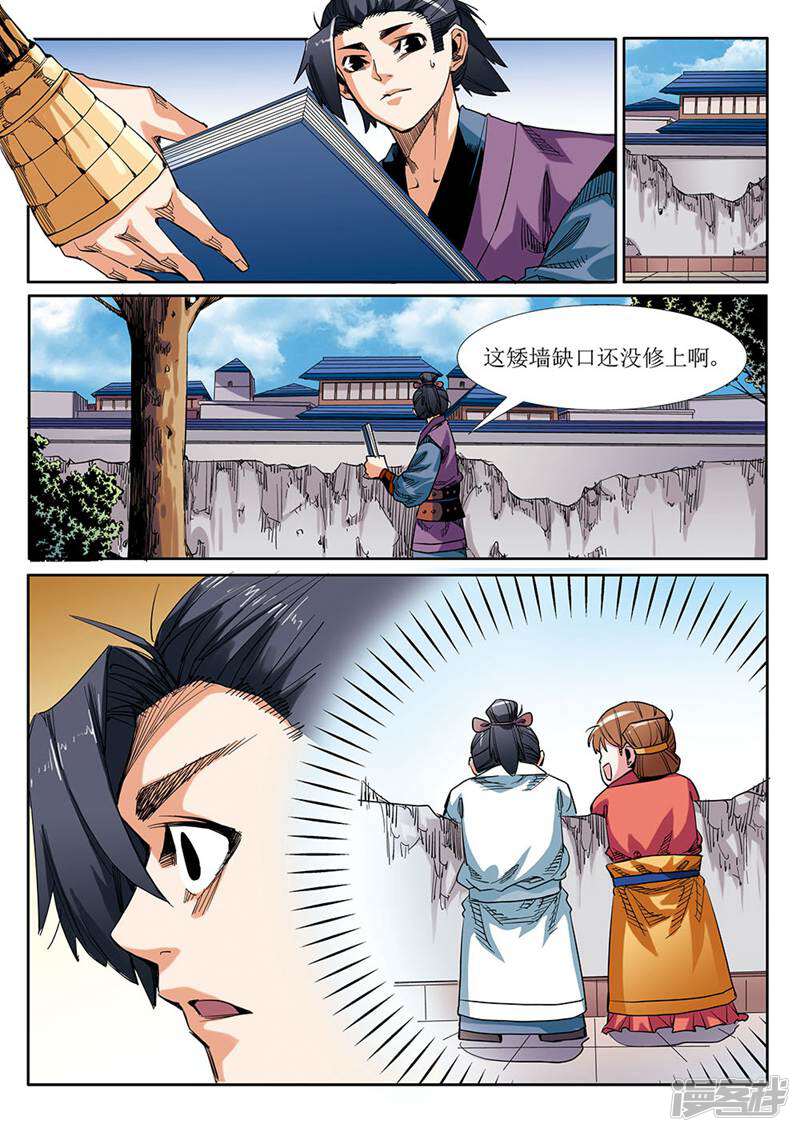 第5页