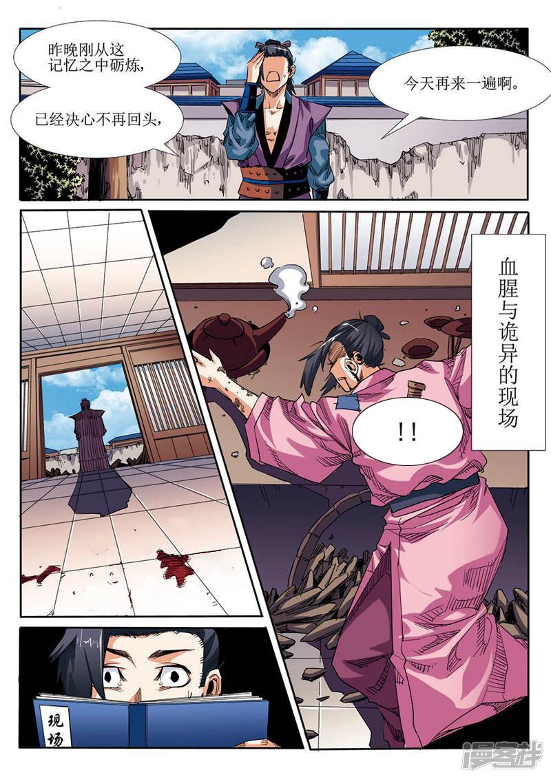 第6页