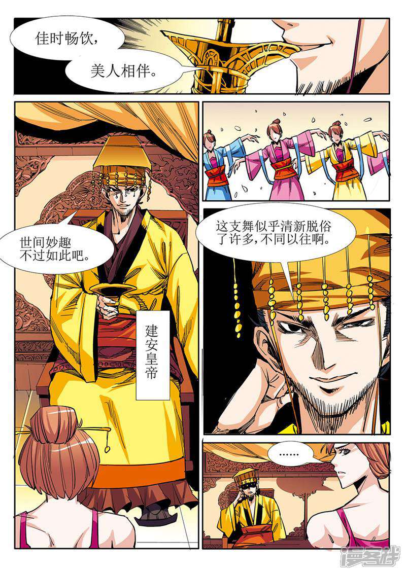 第4页
