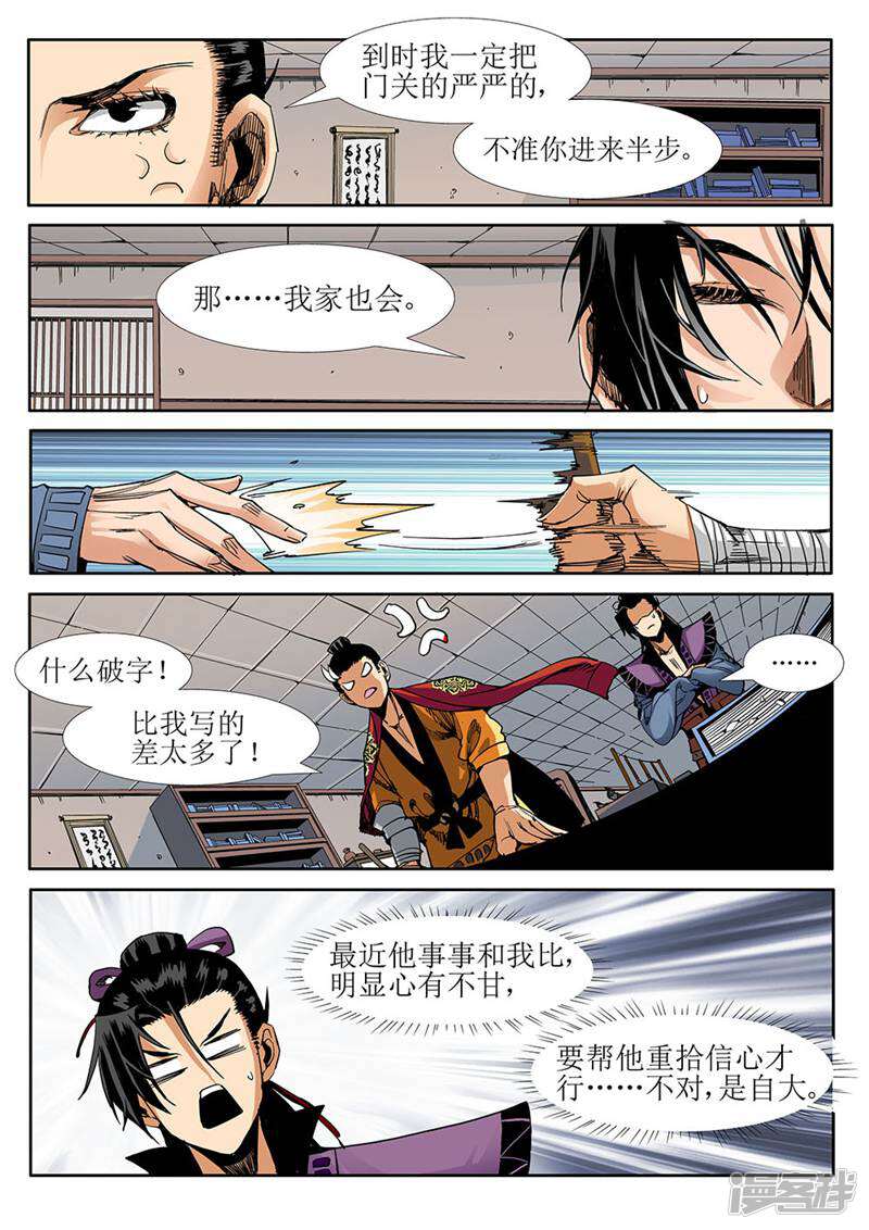 第3页