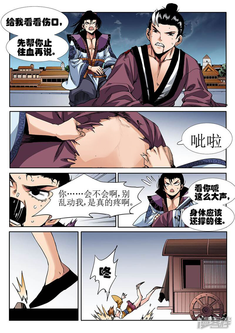 第3页