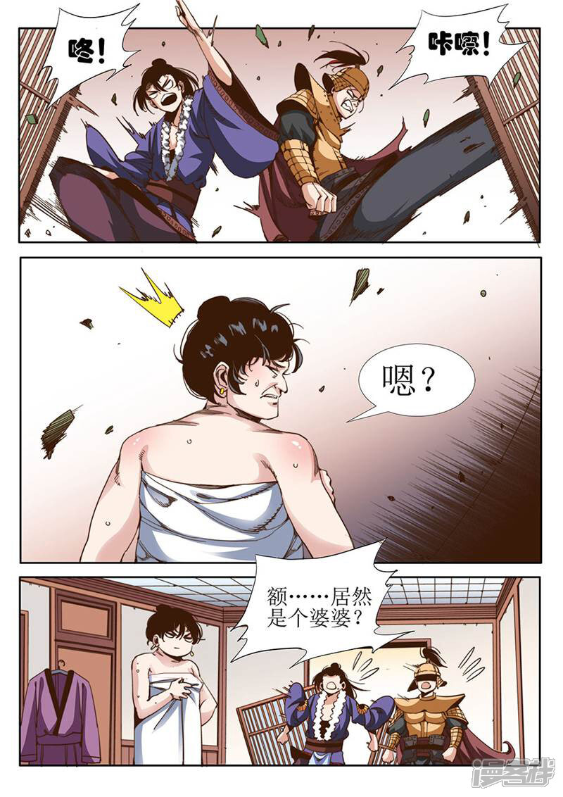 第4页