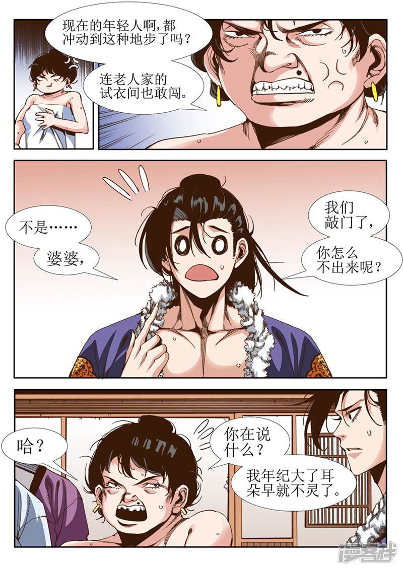 第5页