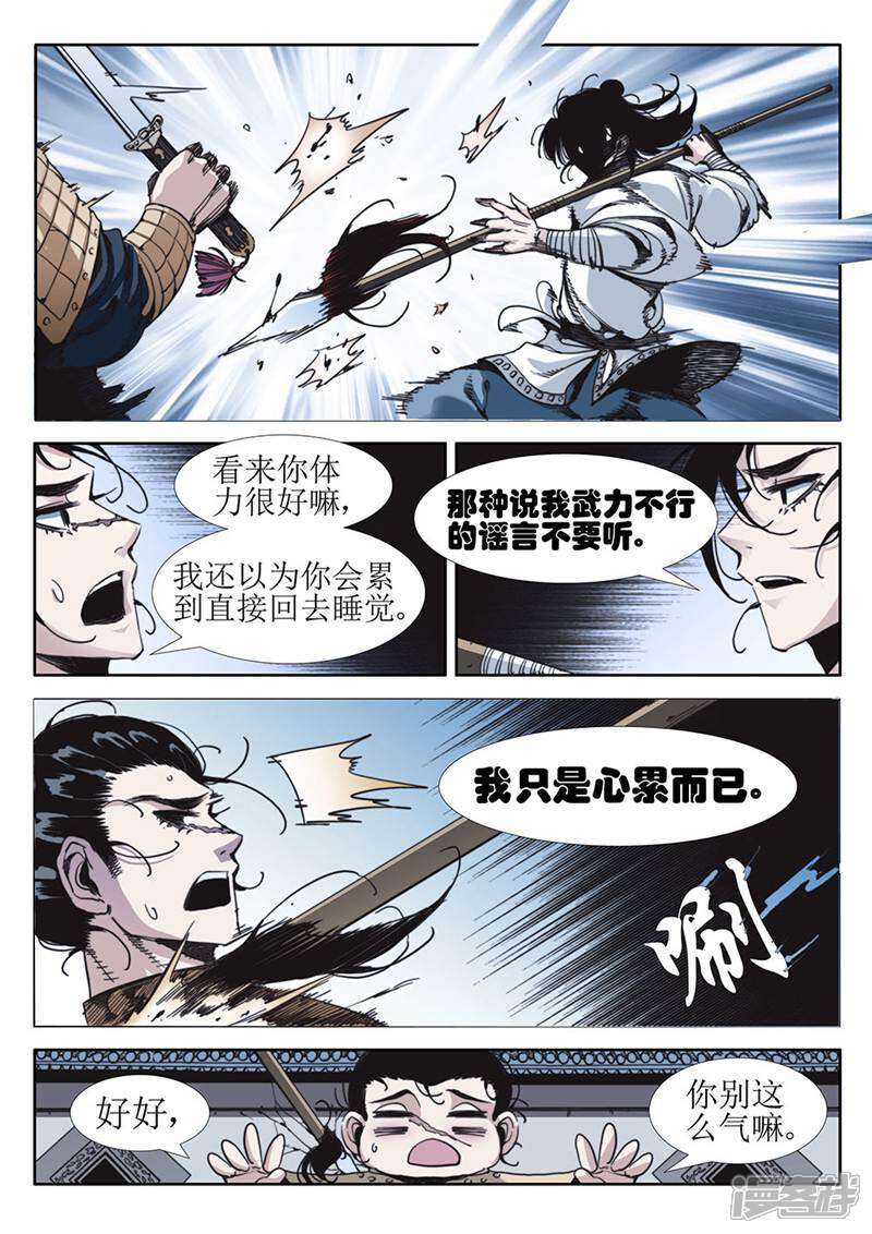 第10页