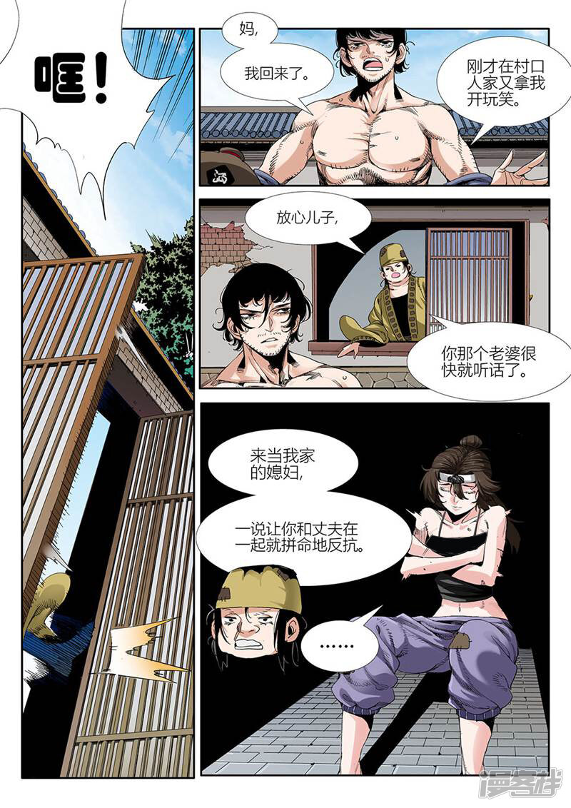 第1页