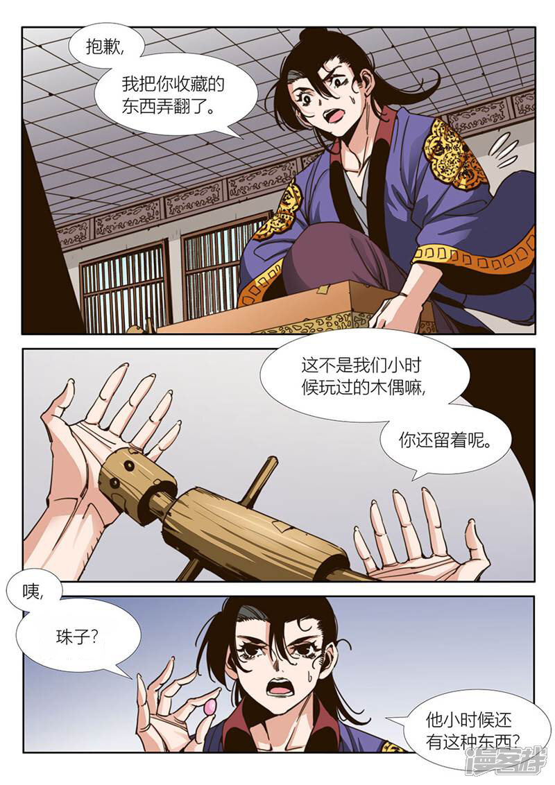 第10页