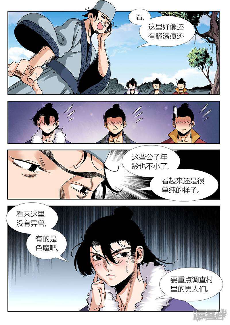 第4页