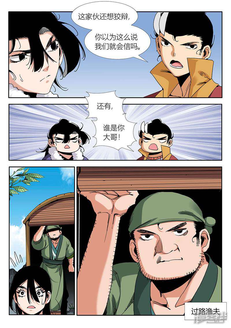 第2页