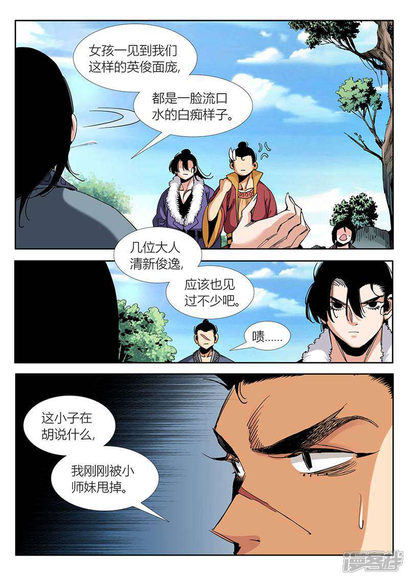 第4页