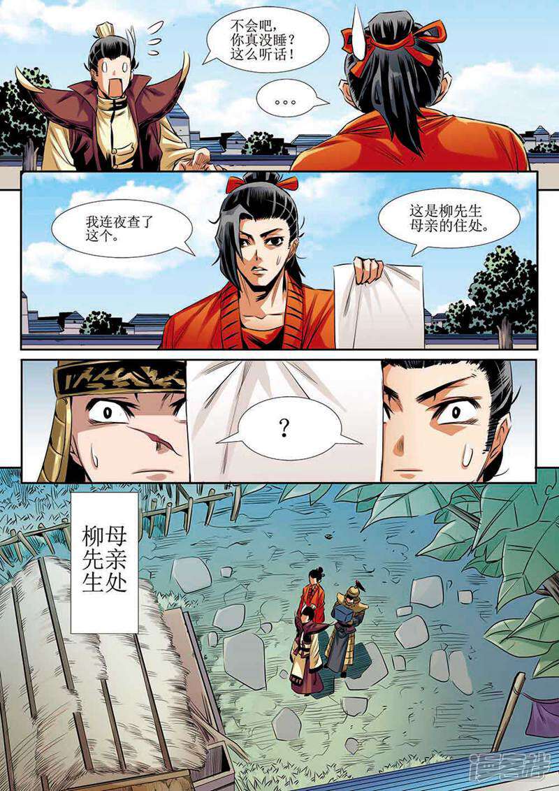 第10页