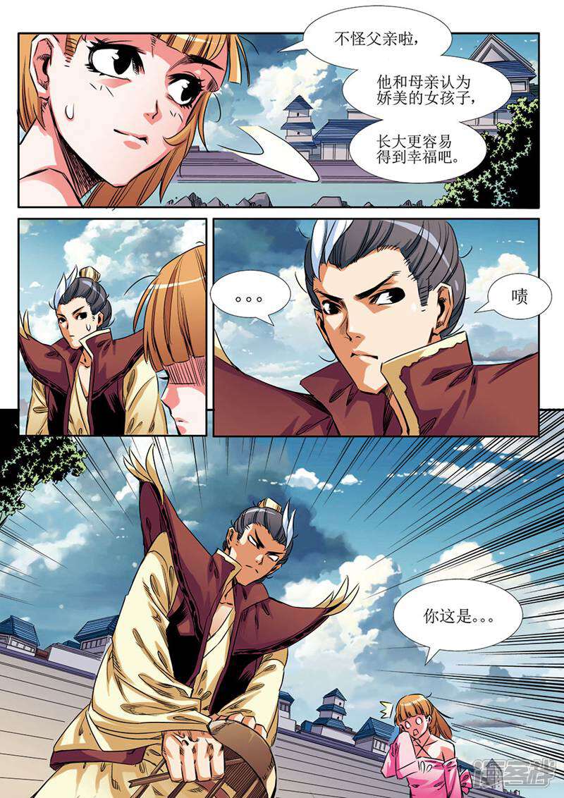 第10页