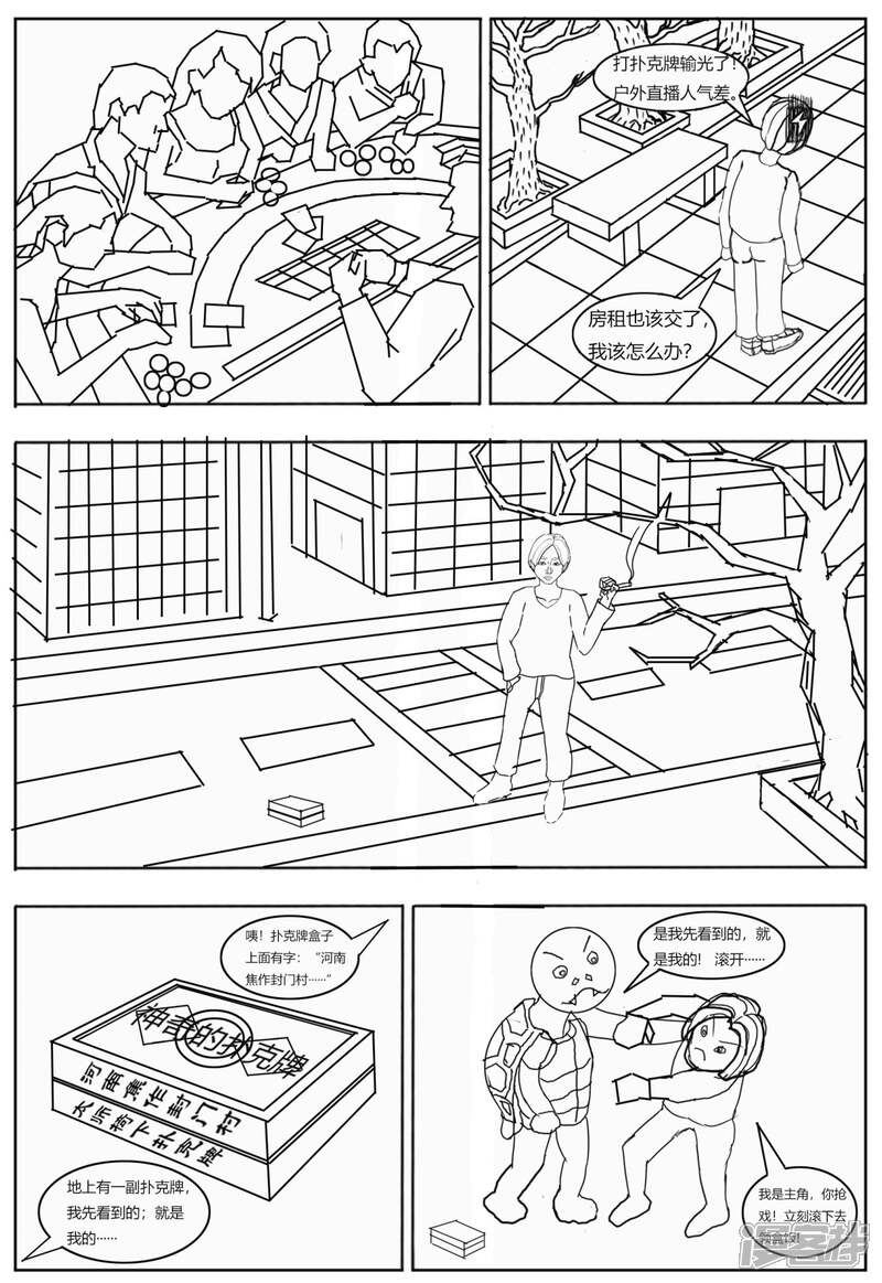 第19页