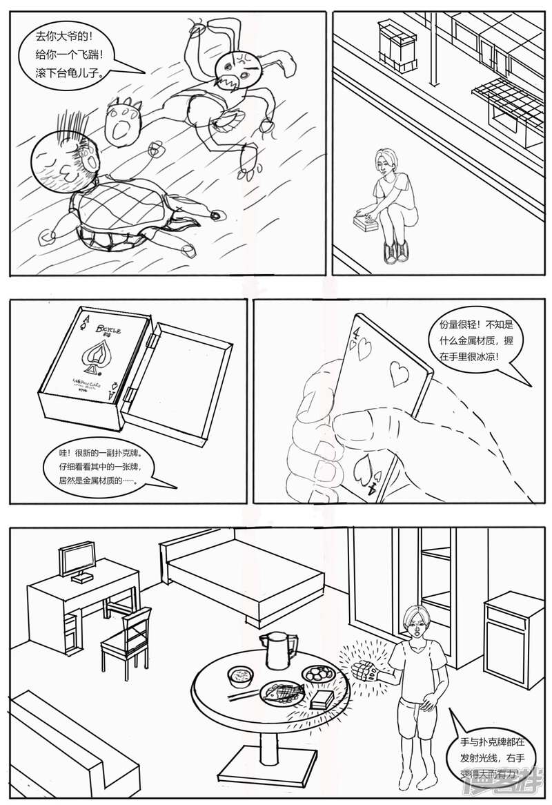 第20页